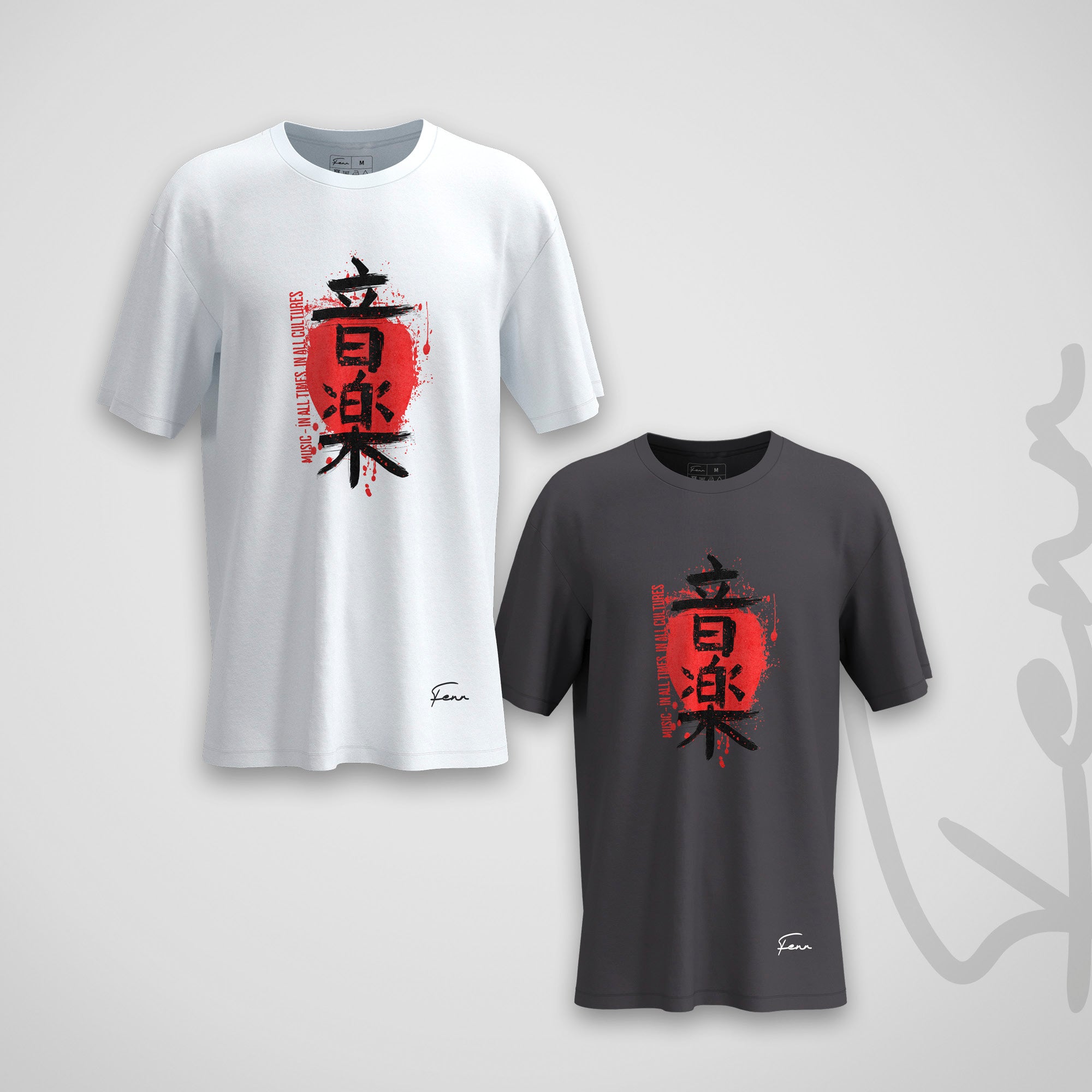 T-shirt Fenr unisexe coton bio - Japan Music
