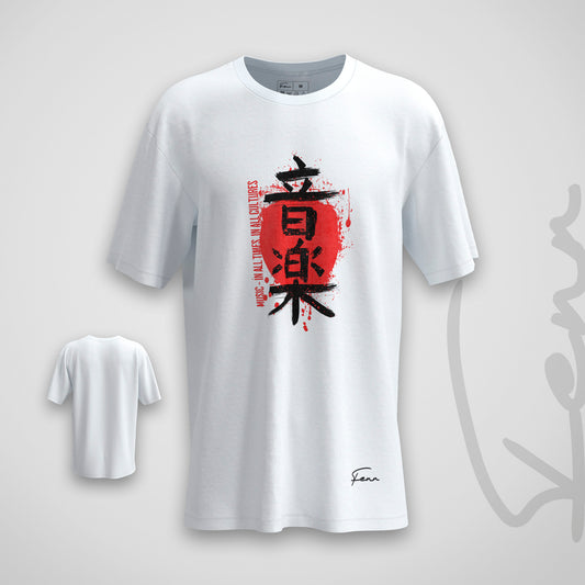 T-shirt Fenr unisexe coton bio - Japan Music