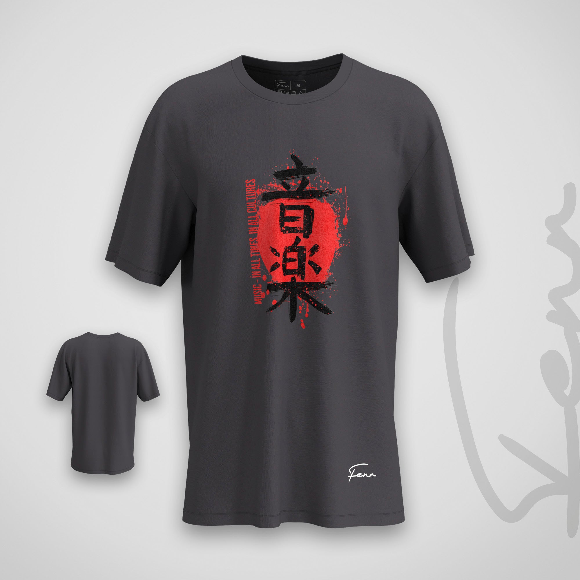 T-shirt Fenr unisexe coton bio - Japan Music